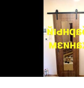 установка дверей-купе - модель 3