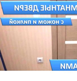 установка двери в туалет - вариант 2