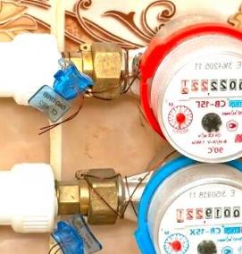 установка и опломбировка счетчиков воды - тип 1