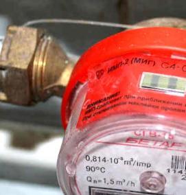 установка и опломбировка счетчиков воды - тип 4