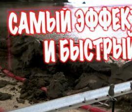 установка маячкового профиля на пол - вариант 3