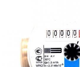 установка немецких счетчиков воды - тип 3