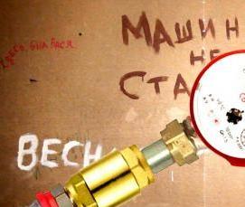 установка пломбы на счетчики воды - вариант 2