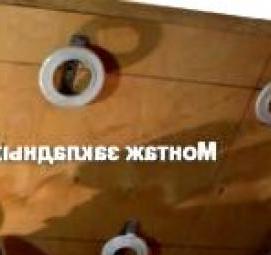 установка потолочных светильников в натяжной потолок - модель 4