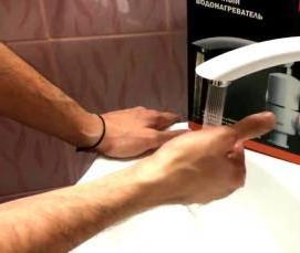 установка проточного водонагревателя в ванной - тип 4