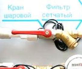 установка счетчиков потребления воды - модель 3