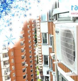 установка сплит систем - вариант 4