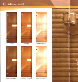 установка стеклянной двери в баню - модель 2