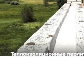 утепление стен перлитом - вариант 1