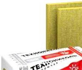 утеплитель 70 мм - вариант 4