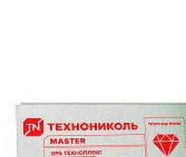 утеплитель 800 мм - вариант 3