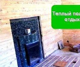 утеплитель для пола в рулонах - вариант 1