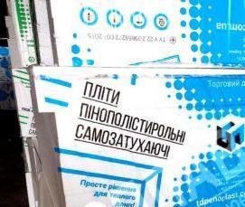 утеплитель пенополистирол 100 мм - тип 3