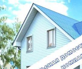 Вагонка 2,7 м - модель 2