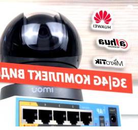 Видеонаблюдение с доступом с телефона - модель 2