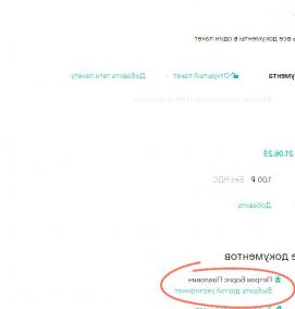 Визуализация мчд - вариант 1