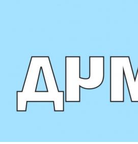 Визуализация мчд - вариант 3