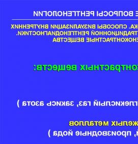 Визуализация органов - модель 1