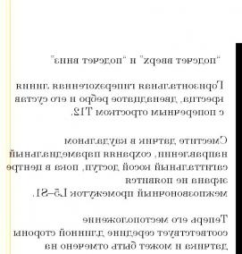 Визуализация позвоночника - вариант 3