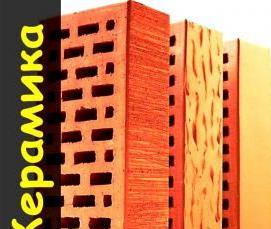 Внутренний керамический кирпич - тип 3