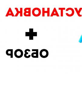 Вода с доставкой помпа в подарок - модель 1