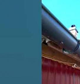 Водосточная система: желоб - тип 2