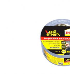 Водостойкая клейкая лента - вариант 3