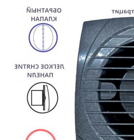 Вытяжной вентилятор с клапаном для ванной - вариант 4