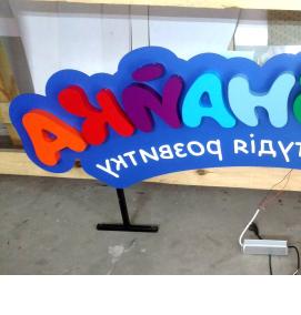 Вывеска из композита - модель 2