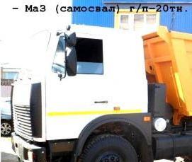 Вывоз бытового мусора из квартиры с грузчиками - тип 1