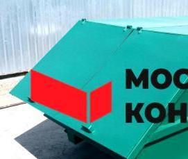 Вывоз мусора контейнеров 0.75 тонн - тип 1