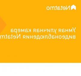 Wi fi видеонаблюдение - тип 2