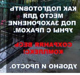 Захоронение урны с прахом - тип 4