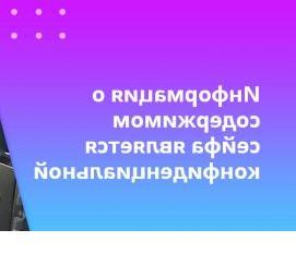 Замена сейфа - тип 2