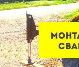 Жб сваи - тип 3