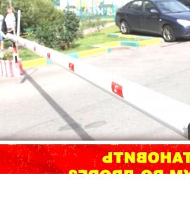 Железный шлагбаум - модель 2