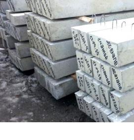 Железобетонная стропильная балка - модель 4