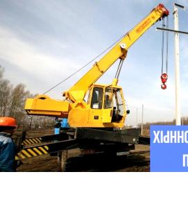 Железобетонные опоры ВЛ - вариант 1