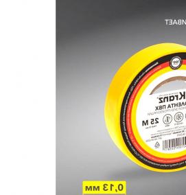 Желтая изолента - вариант 4