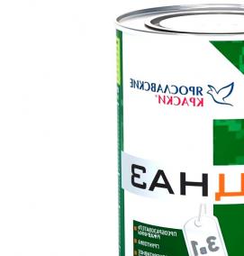 Желтый грунт - модель 1