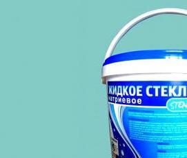 Жидкая добавка в бетон - вариант 1