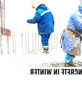 Зимний бетон - тип 2