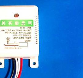 Звуковой датчик движения - модель 3